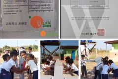 ‘김희재의 선한 물’, 팬들 기부로 캄보디아에 완공