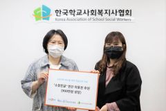 홀트아동복지회, 위기가정아동 교육격차 해소 위해 나선다