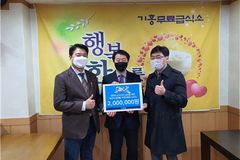 루터대, 기흥무료급식소에 기부금 전달