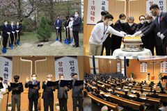 한남대 개교 66주년 감사예배… ‘H-BRIDGE 한남’ 중장기발전계획 선포