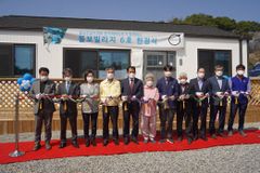 해비타트, 무주택 저소득층 가정 위한 ‘볼보빌리지’ 6호 헌정