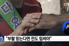 기억해야 할 부활절의 의미는?