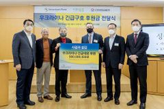 사귐과섬김, 사마리안퍼스에 우크라 돕기 5억 후원