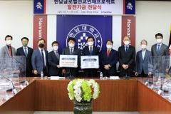 한남글로벌선교인재프로젝트 참여 9개 교회, 한남대에 발전기금 전달
