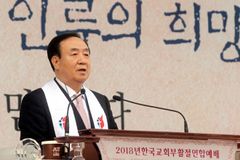 2022 부활절 메시지 “십가가 없는 부활은 없습니다”