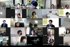 “초연결사회 속 격리된 죽음, 고독사를 말하다”