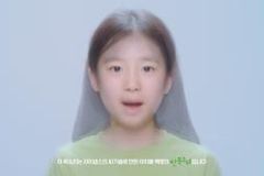 “어린이의 목소리를 세상에 전합니다”