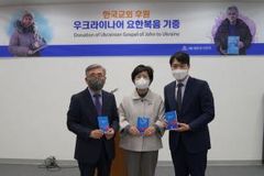 “우크라이나에 전쟁 끝나고 평화 깃들길”