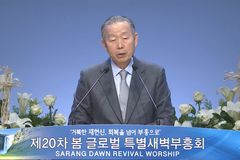 “하나님의 지휘에 따라 사는 새 사람 되어야”