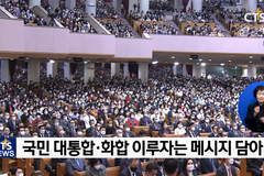 2022 한국교회 부활절연합예배, “부활, 오늘의 희망”