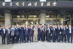 사단법인 미래약속포럼, 임명장 수여식 개최