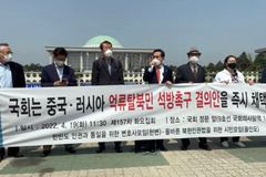 “국회, 중·러에 억류된 탈북민 석방촉구 결의안 채택하라”