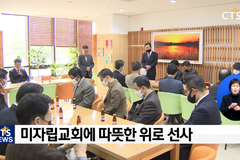 CTS 27년! 치유와 회복의 복음사역