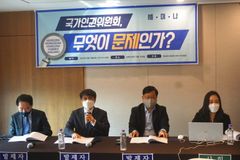 “동성애 등만 지지하는 인권위, 편파적·보편 인권 무시”