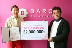 방송인 안선영, 장애인의 날 맞아 기부