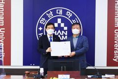 한남대 장수익 교수, 문화부장관상 수상