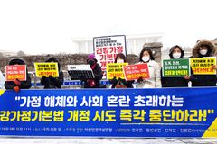 바른인권여성연합 “가족해체 자행하는 여가부 해체하라”