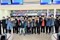 한교연 제4회 목회자 볼링대회 개최