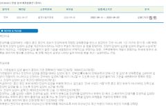 1인 가족도 ‘친양자 입양’ 허용한 민법 개정안 발의돼