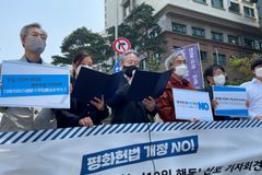"평화헌법 개정 NO" 일본 시민사회와 함께하는 ‘19일 행동’ 선포 기자회견 열려