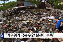 지구의 날, “조금 더 불편 감수해야”