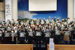 세계성시화운동본부, 6.1 지방선거 중앙선관위 협업사업단체로 선정돼