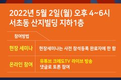 “성교육이라는 이름으로 퍼지고 있는 조기성애화”