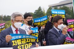 차별금지법 저지 국회 앞 농성, 전북 교계도 합류