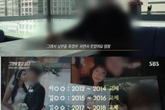 “이은해, 10대때부터 조건만남… ‘남편 죽였다’더라”