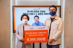 월드비전, ‘큰별쌤’ 최태성 선생님과 ‘꿈꾸는 아카데미’