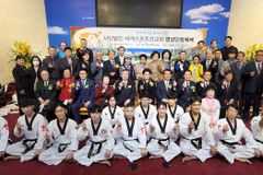 세계스포츠선교회, 영성단합예배 개최