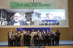 “교회, 본질적으로 사회적… 싱싱한 생명력 뿜어내야”