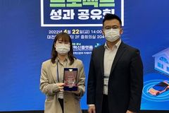 한남대 건축학과, 리빙랩 프로젝트 성과공유회 우수사례 선정