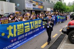 “민주당, 대선 패배 교훈 반성 않고 국민 억압하려 해”