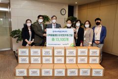 한수원, 지역아동센터 위해 4천만 원 상당 자가키트 지원