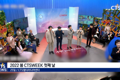 2022 봄 특별모금방송 CTS위크 첫째날 “주여, 우리가 가겠나이다”