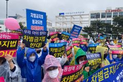 광주전남 학부모들 “차별금지법 제정 추진 시도 즉각 철회하라”