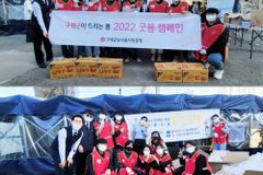 배우 남보라, 구세군 봉사활동 동참… “해피 부활절”