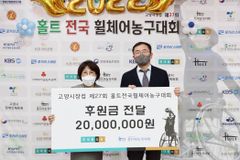 현대홈쇼핑, 홀트전국휠체어농구대회에 13년간 2억 6천만 후원