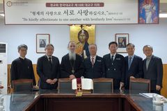 한교봉, 우크라이나정교회에 성금 3천만 원 전달