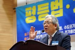 “차별금지법은 자유 파괴… 자유는 쟁취해야”