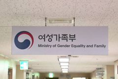 여성들이 말하는 ‘여가부 폐지’… “한 번은 통과해야 할 관문”
