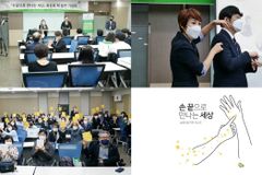 시청각장애인 의사소통 보조체계 ‘촉신호’ 매뉴얼 나온다