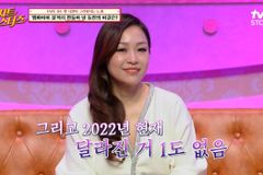 ‘차트 시스터즈’ 이모차트 1위 박정현 출연