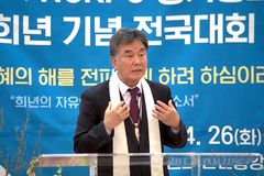 50년 희년 맞은 NCKPC “하나님 앞에 다시 서자”