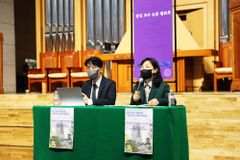 감신대, 제2회 교수학술포럼 개최