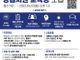나사렛대, 2022 충남 사회적경제 창업지원 교육생 모집