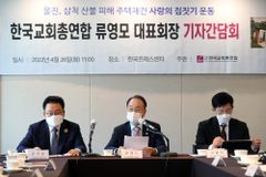 한국교회, 산불 이재민들에게 새 집 35채 무상 제공한다