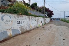 신안군청, 故 김준곤 목사 선양 학술심포지엄 지원