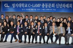 “땅끝까지 복음 전하는 씨램프 되길”